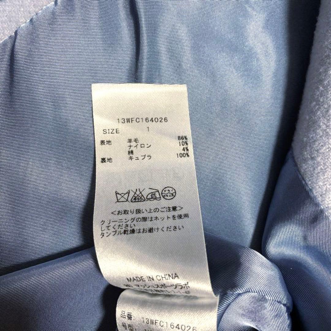 emmi エミ　エミアトリエ　ロングコート　ブルー　水色　チェスターコート