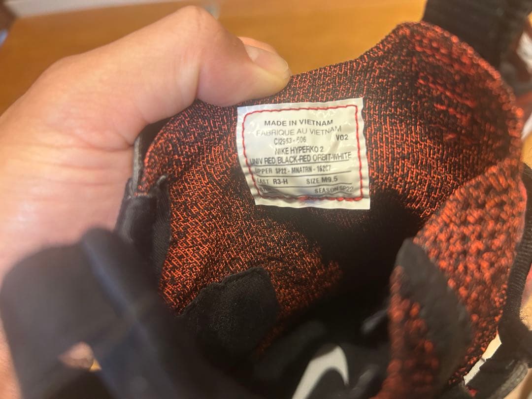 【超美品】NIKE HYPER KO ハイパー KO2ボクシング シューズ