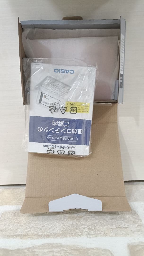 看護医学電子辞書14 IS-N14000