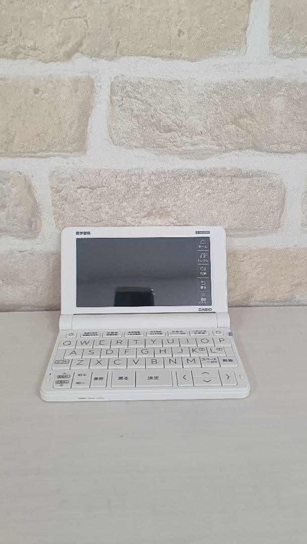 看護医学電子辞書14 IS-N14000