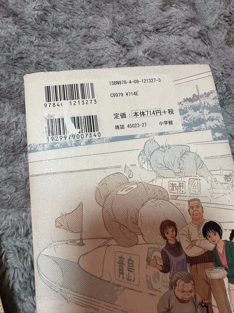 モンキーターン　全巻