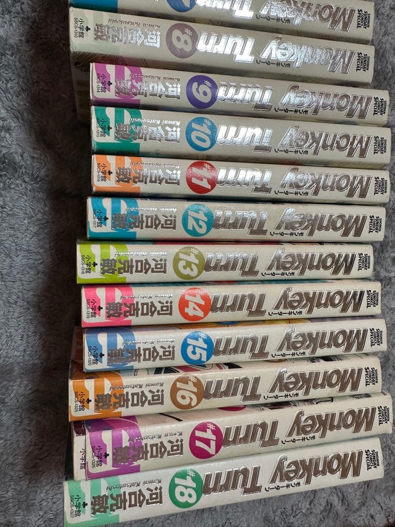 モンキーターン　全巻