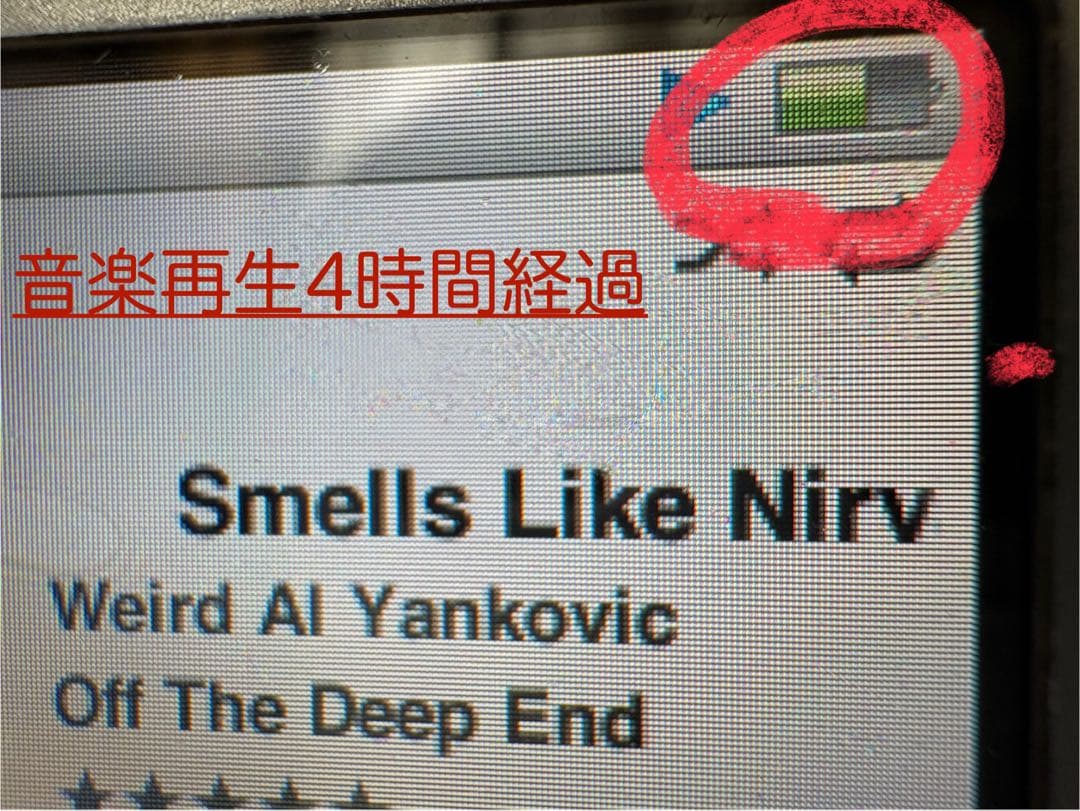 Apple iPod classic 80GB 【第6世代】