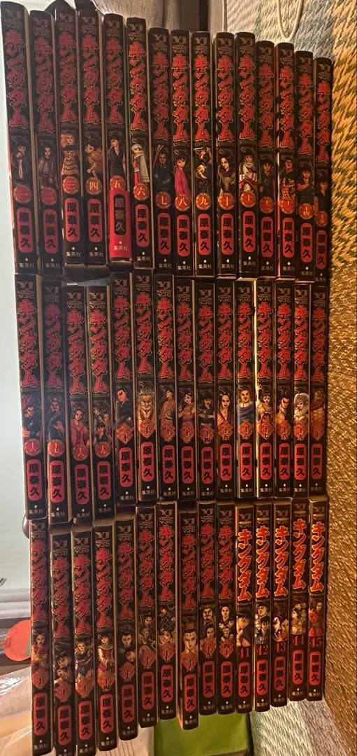キングダム漫画1〜45巻セット