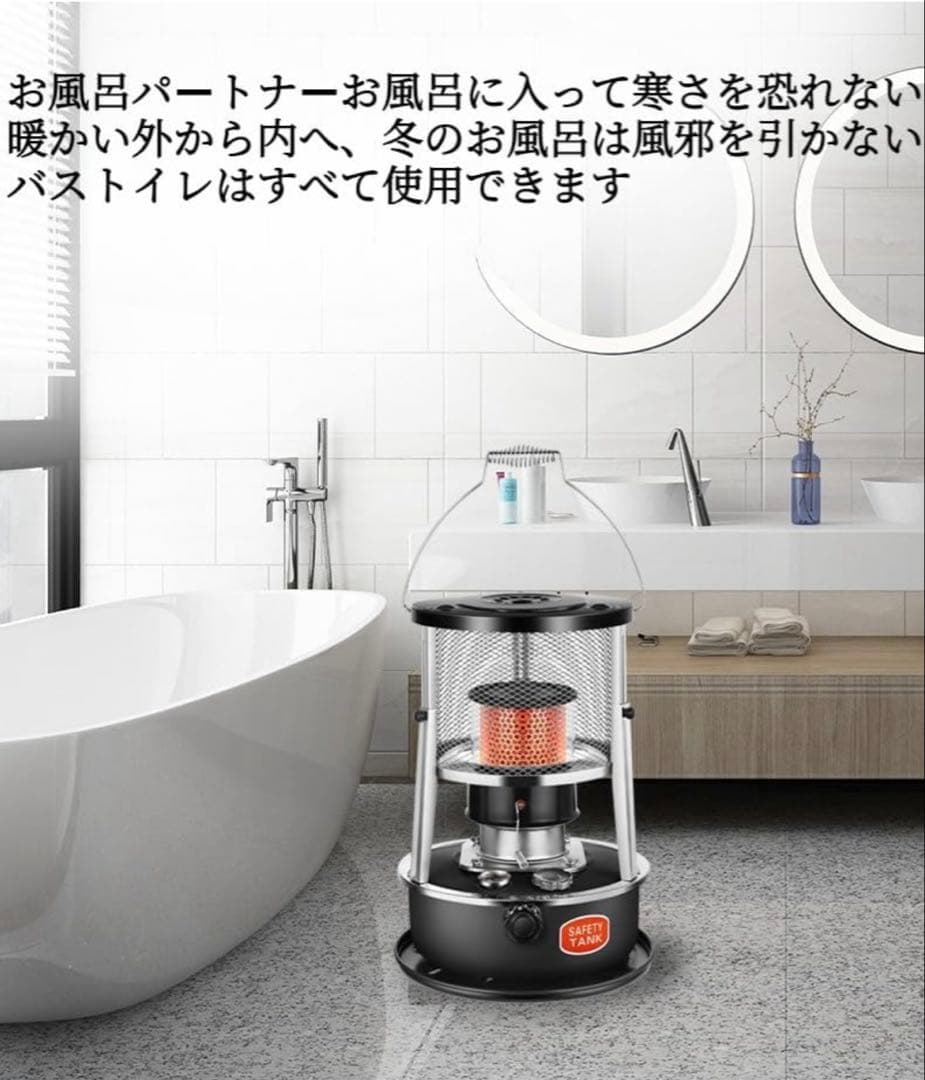 美品⭐︎石油ストーブ 対流式 小型石油ヒーター 多機能ストーブ　キャンプ