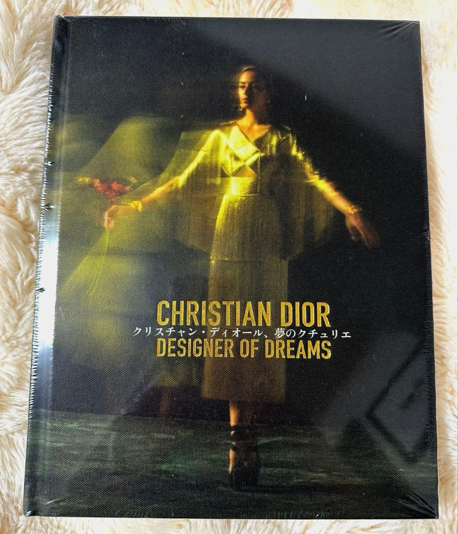 新品未開封★DIOR★夢のクチュリエ展図録★クリスチャンディオール展