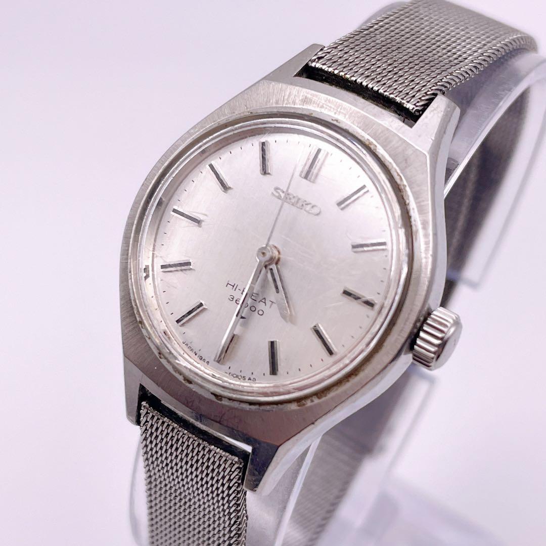 稼働 SEIKO ハイビート 36000 レディース 腕時計 手巻き 1973年