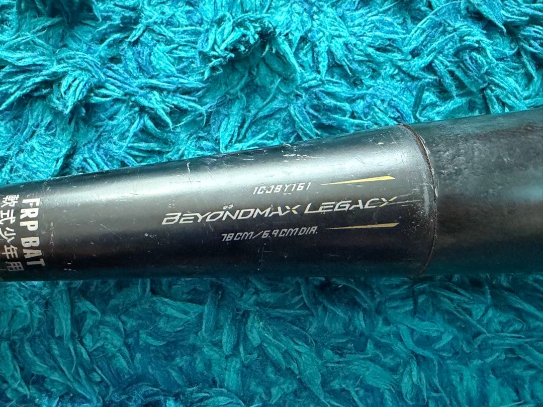 ビヨンドマックスレガシー ミズノ 78cm 1CJBY161 専用ケース付
