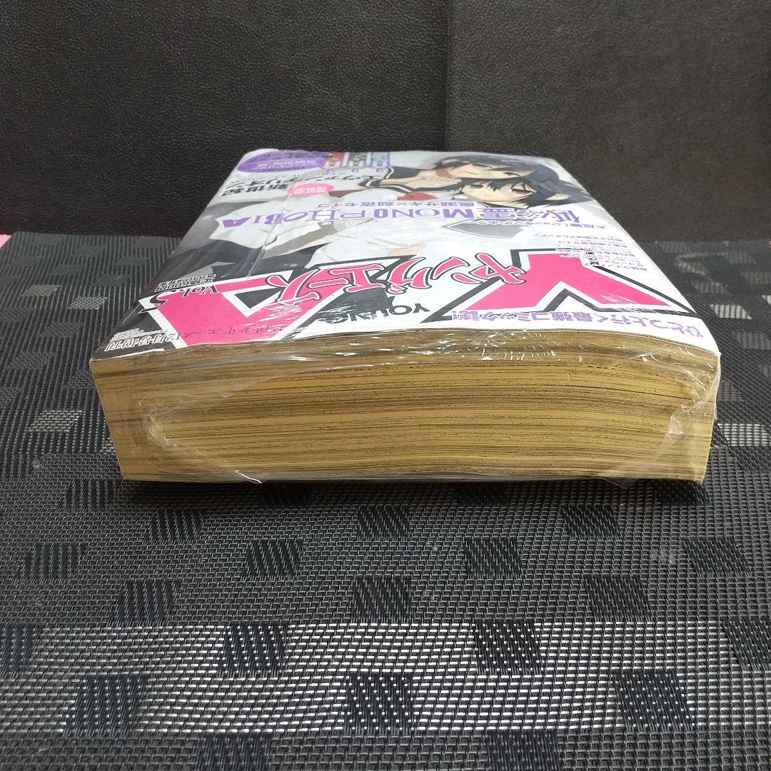 月刊ヤングエース 2009年5月号※『ヱヴァンゲリヲン新劇場版:破』ストラップ付