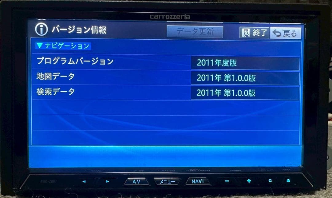 カーナビ AVIC-ZH07 PIONEER S/NO:KJMH033057JP