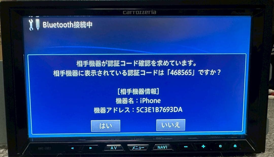 カーナビ AVIC-ZH07 PIONEER S/NO:KJMH033057JP