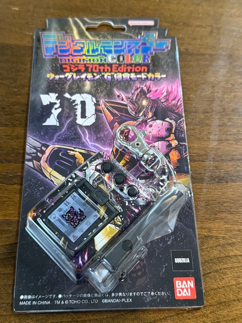 デジタルモンスターCOLOR ゴジラ70th Edition G侵食モードカラー
