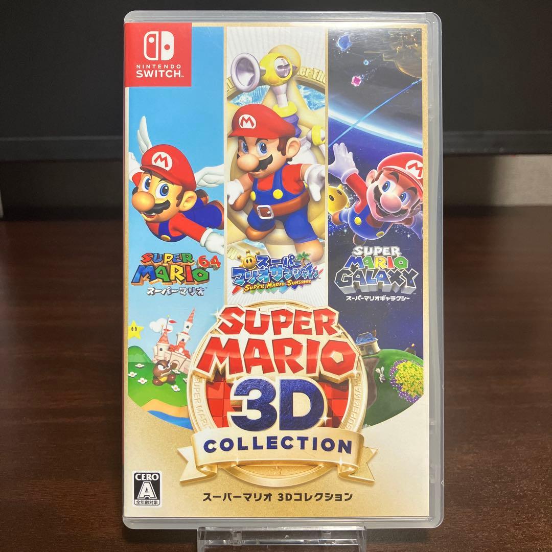 スーパーマリオ 3Dコレクション Switch
