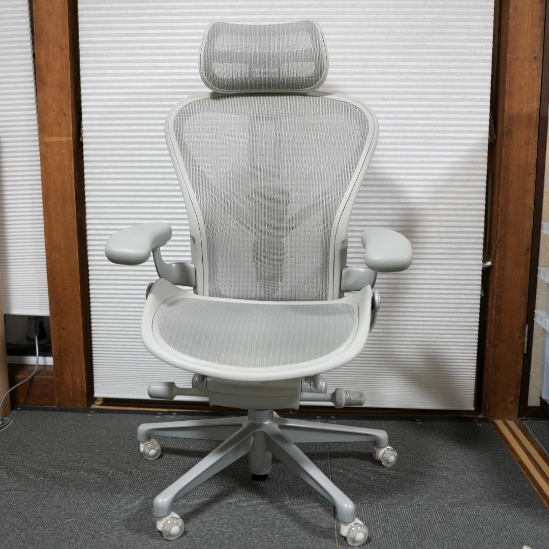 アーロンチェア リマスタード サイズB ミネラル & アトラス ヘッドレスト