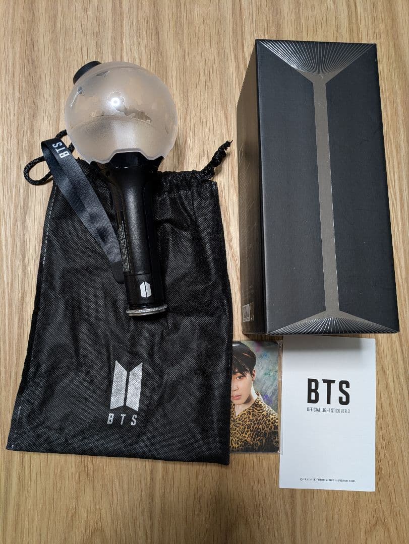 BTSアミボム ver.3 公式