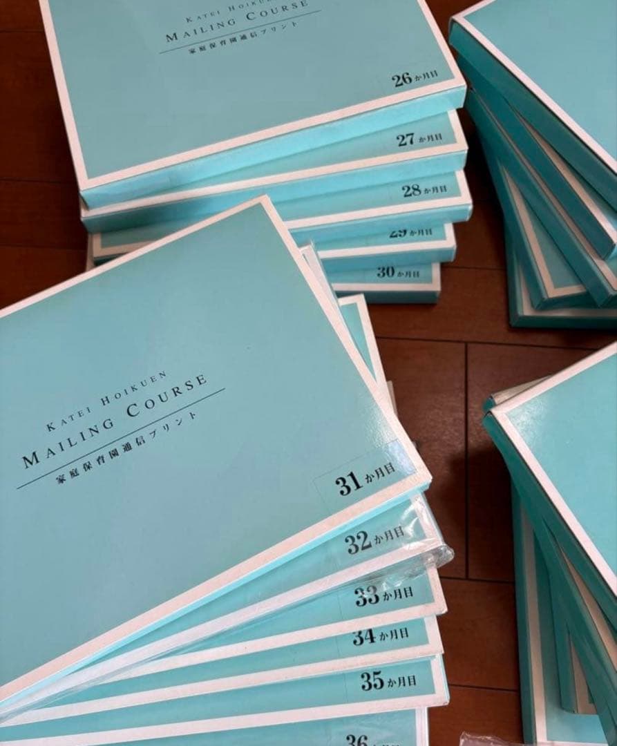 あゆさま専用　家庭保育園プリント