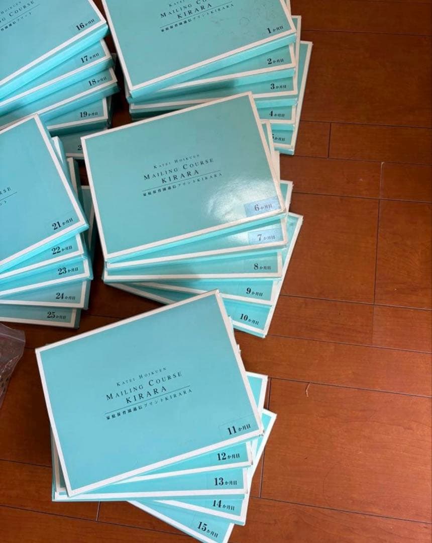 あゆさま専用　家庭保育園プリント