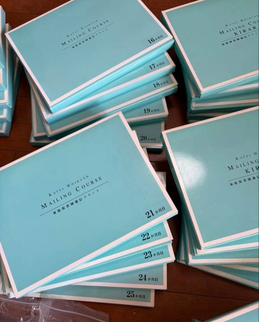 あゆさま専用　家庭保育園プリント