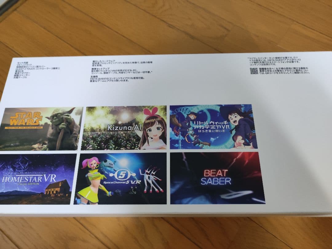 【動作確認済み】 Quest 2 128GB VRヘッドセット