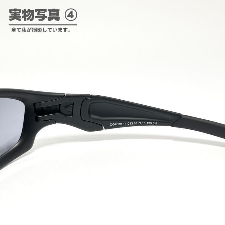 再入荷しました！OAKLEY　IO氏着用　ストレートジャケット　サングラス