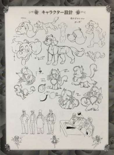 花の子ルンルン Part 1 DVD-BOX