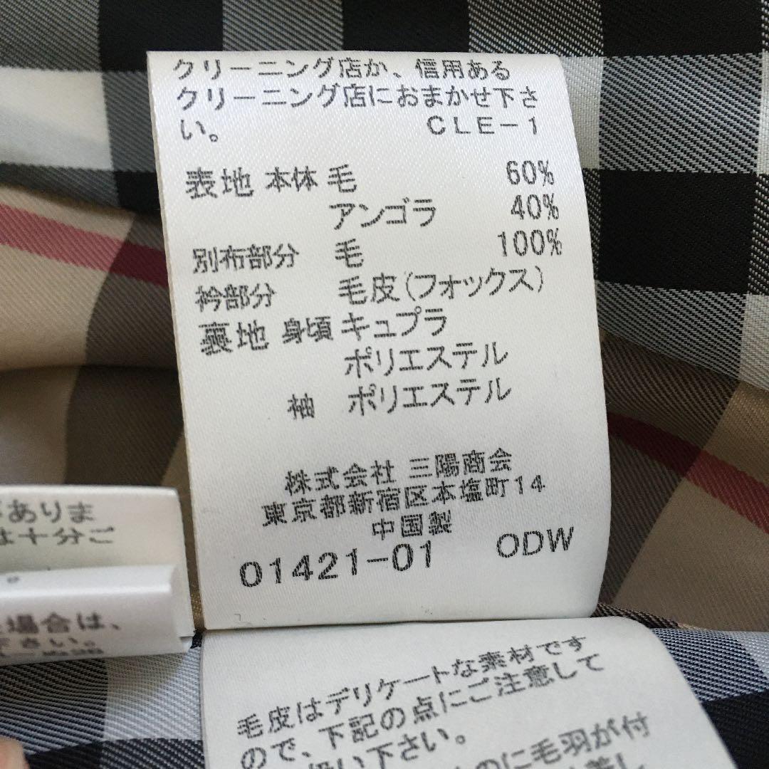 美品　バーバリー ブルーレーベル　ロングコート