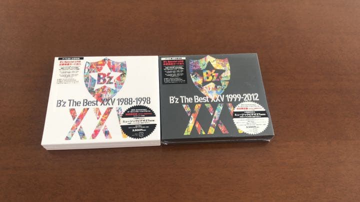 B'z The Best XXV 2枚セット、新品、限定版