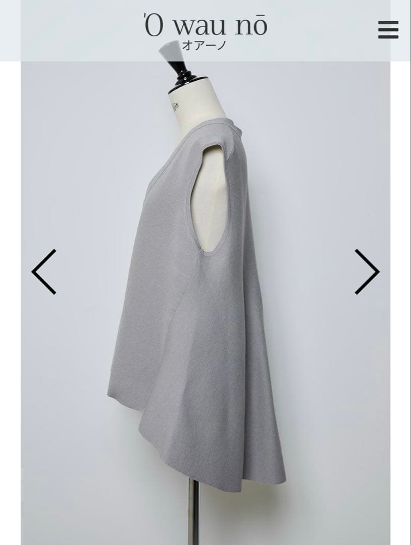 コレバさん専用未使用タグ付きオワーノOWAUNOバッグフレアニットジレLグレー