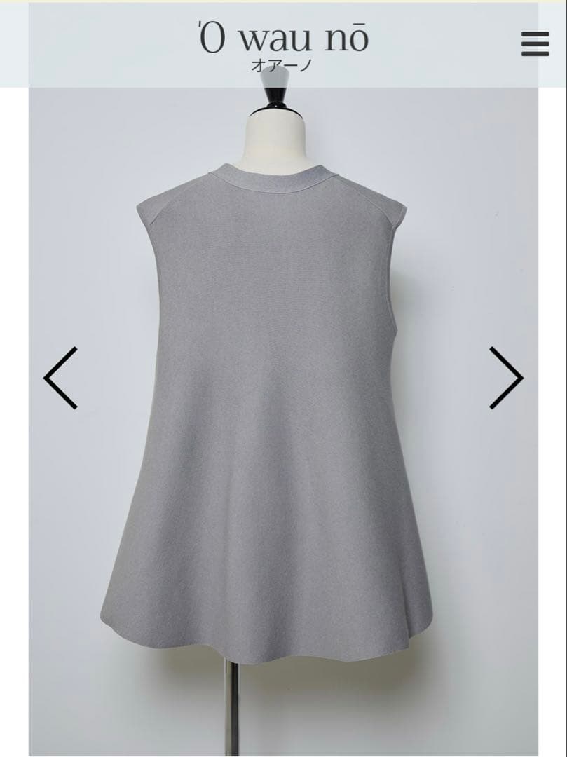 コレバさん専用未使用タグ付きオワーノOWAUNOバッグフレアニットジレLグレー