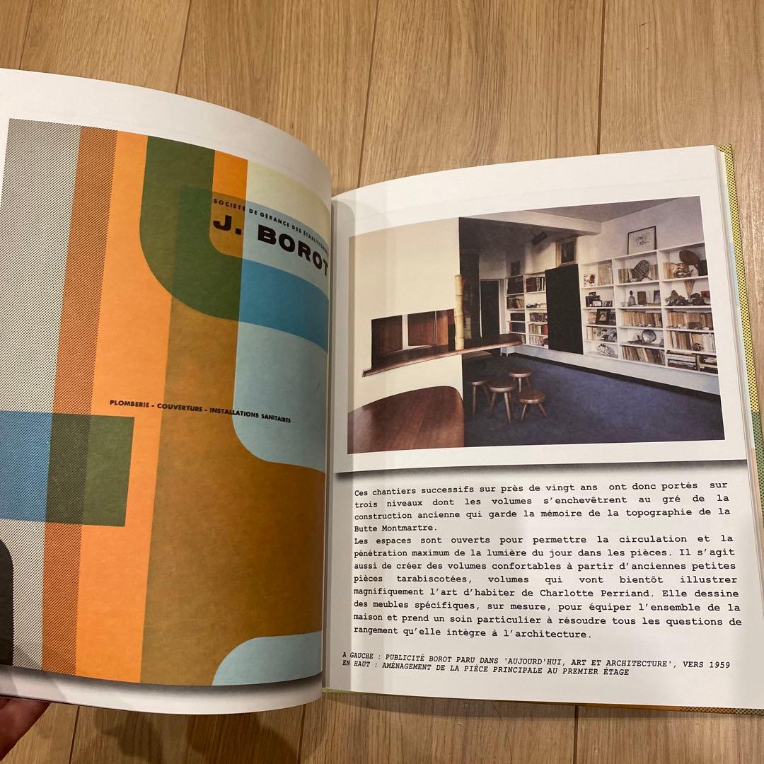 charlotte perriand シャルロットペリアン 作品集　写真集　本