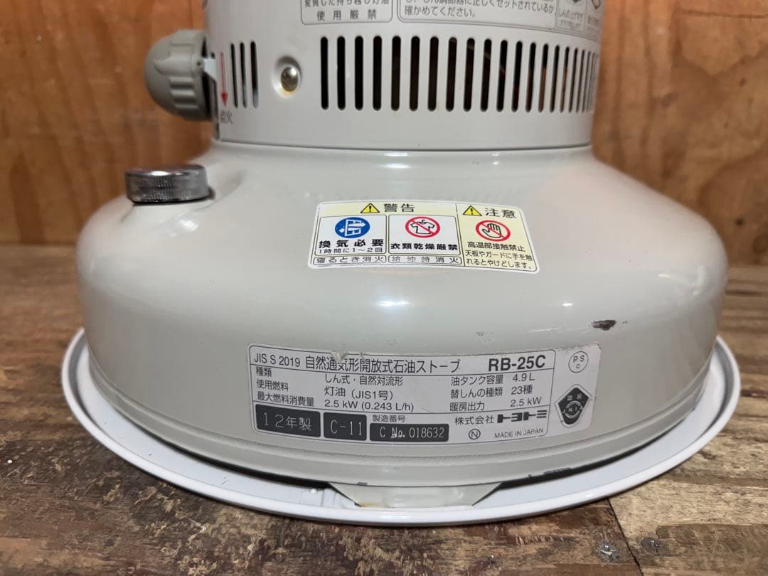 芯乾燥済 レインボー RB-25C 分解メンテナンス済 置台新品 12年製