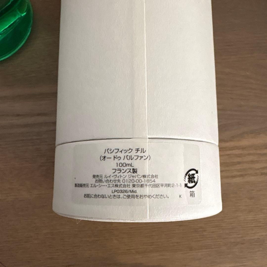 PACIFIC CHILL LOUIS VUITTON 香水