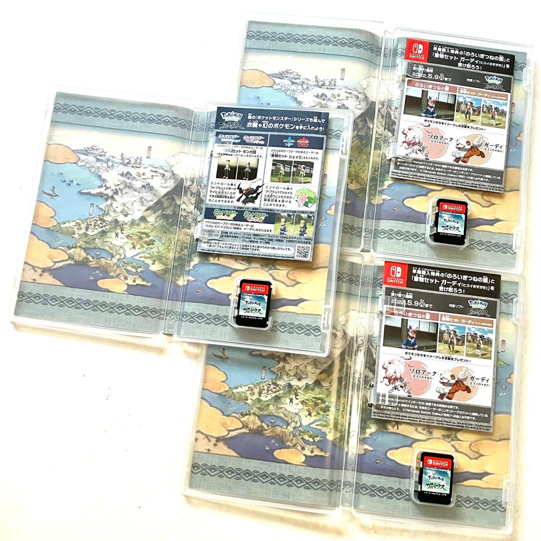 Switch ポケモンレジェンズ アルセウス 3点