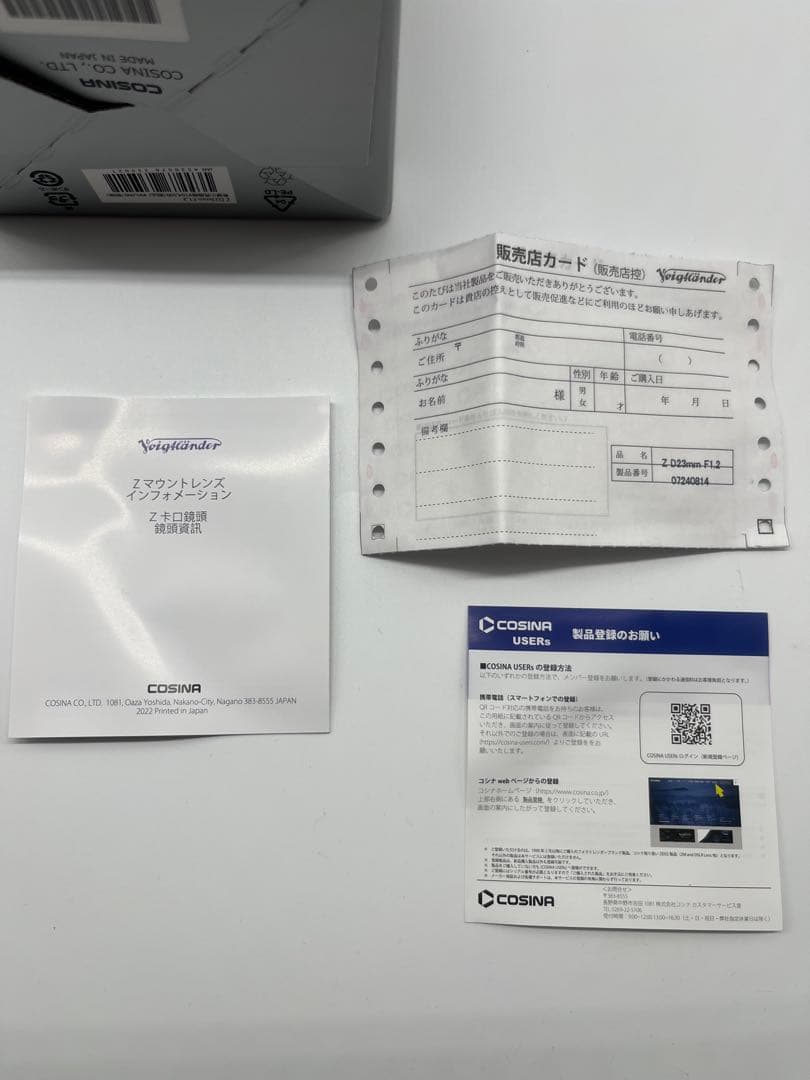 Voigtlander Nokton D23mmF1.2 極美品Zマウント