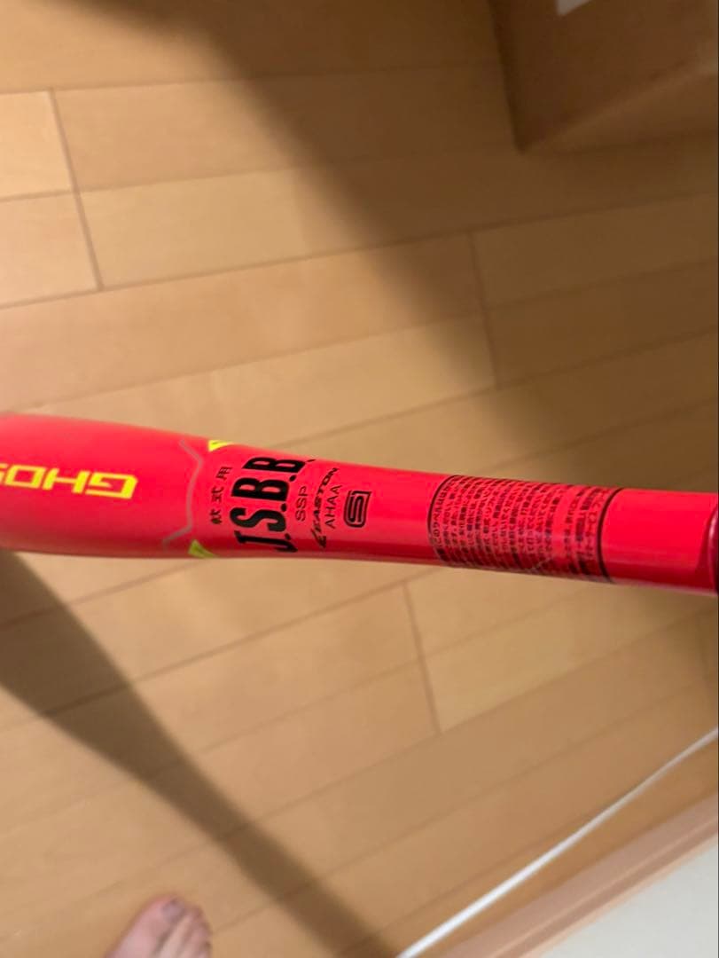 イーストン、Vコングバット2本セット少年軟式用