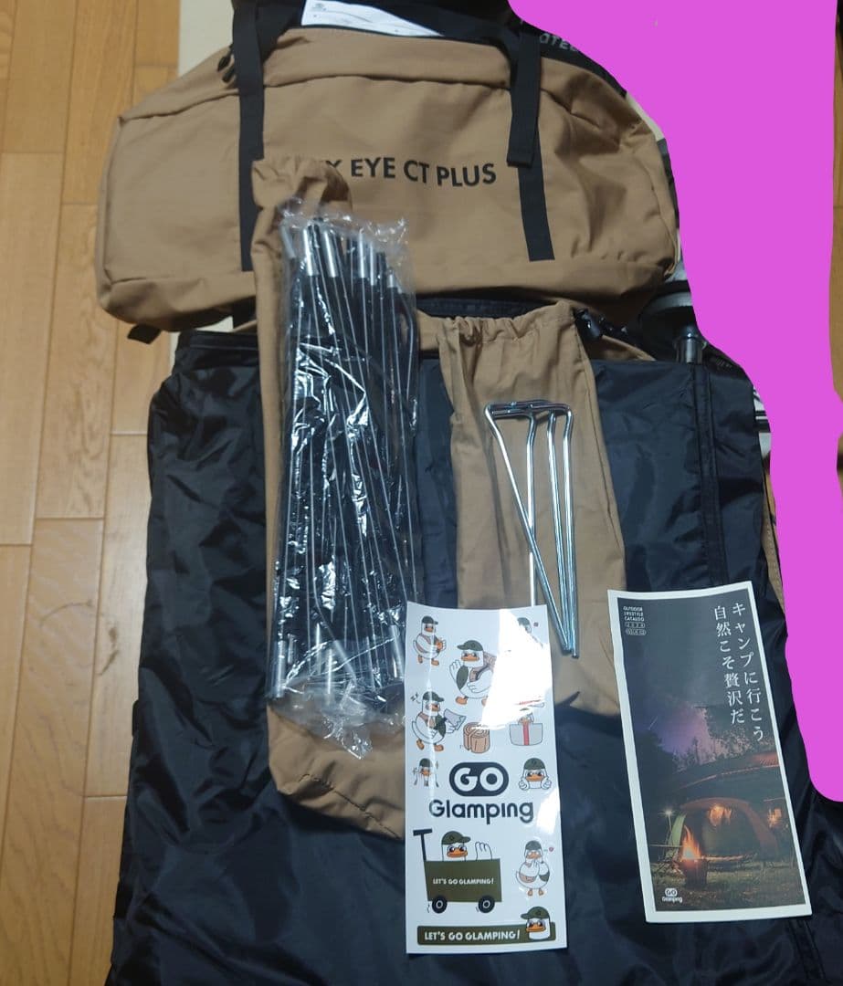 GOGlamping SKY EYE CT PLUS 自立式 コットテント TC