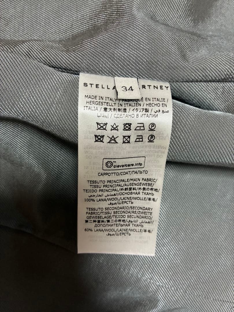 新品未使用品 ステラマッカートニー チェスターコート グレー