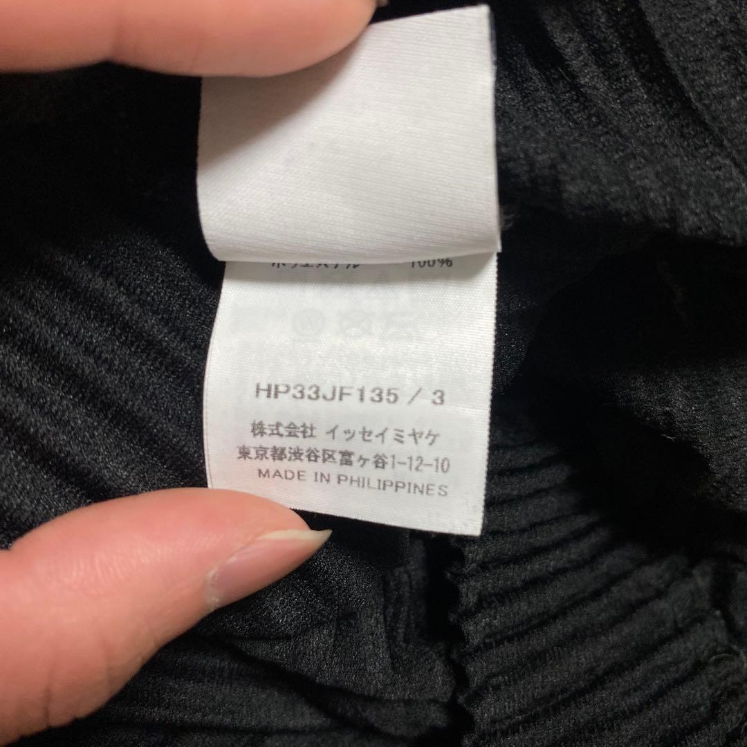 HOMMEPLISSE ISSEYMIYAKE パンツ