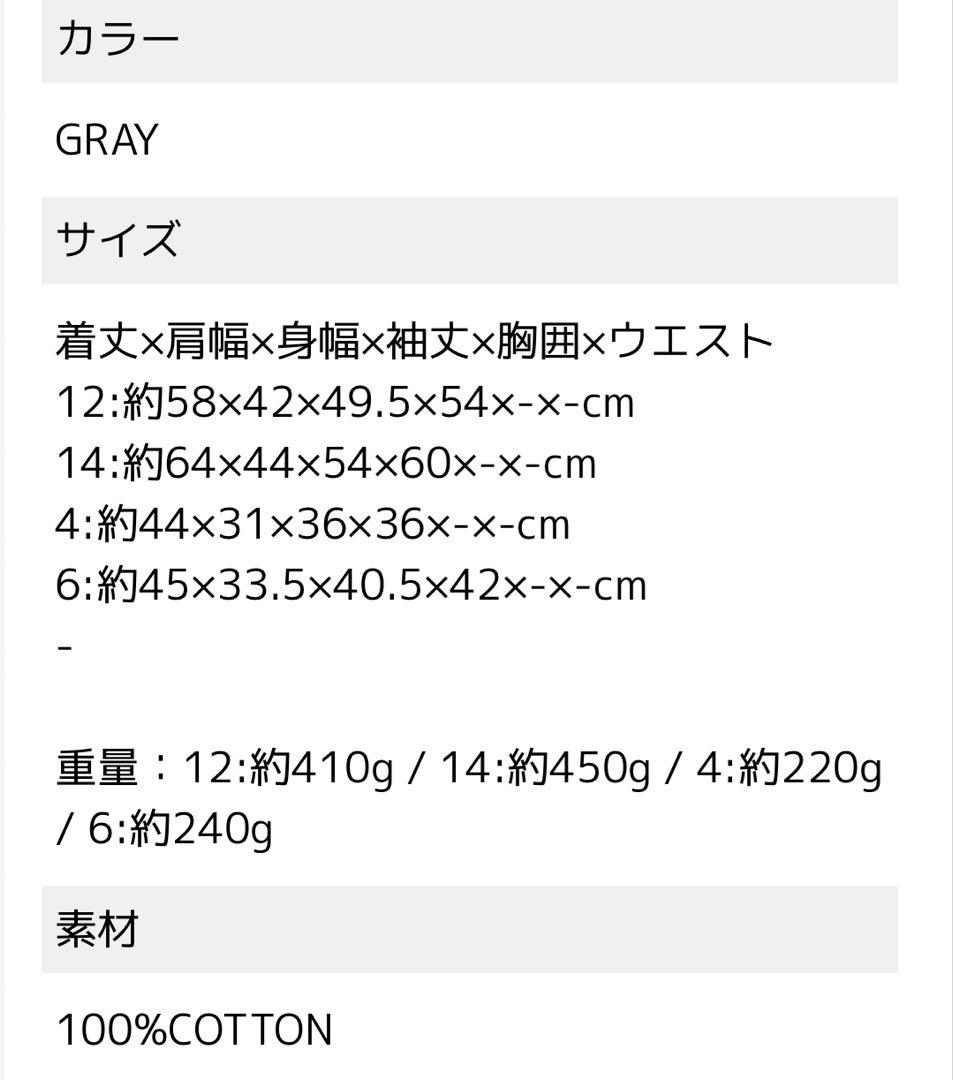 MARNI マルニ キッズ レディース トレーナー スウェット グレー