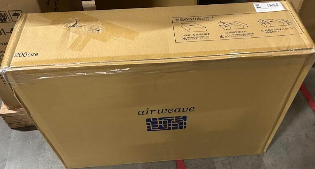 エアウィーヴ(airweave) マットレス シングル スマート Z01