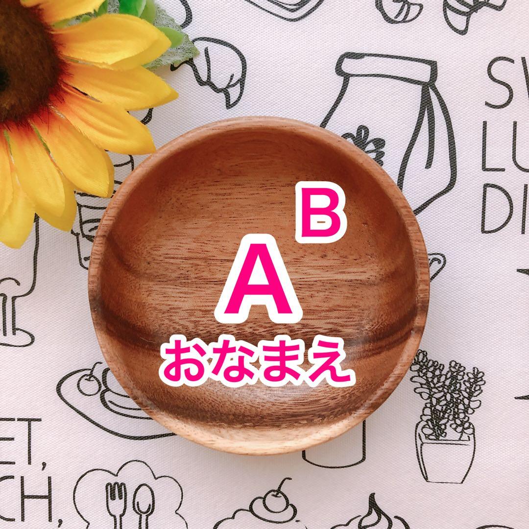 【まひまひ様♡オーダー専用ページ】