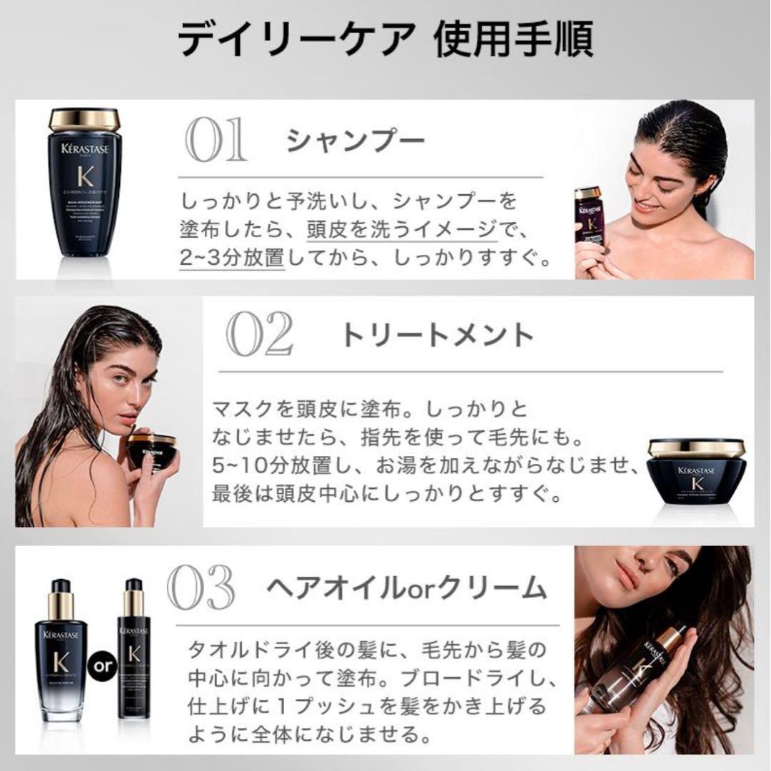 新品未使用！ケラスターゼ♡マスク クロノロジスト R 500ml