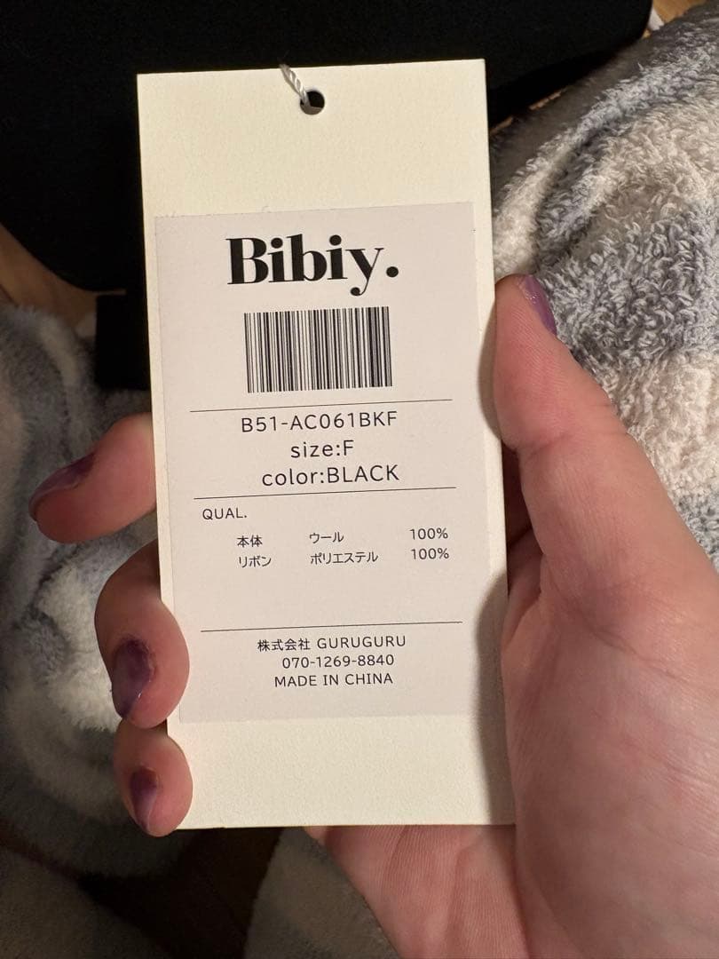 Bibiy BIBIY. ★ BERET