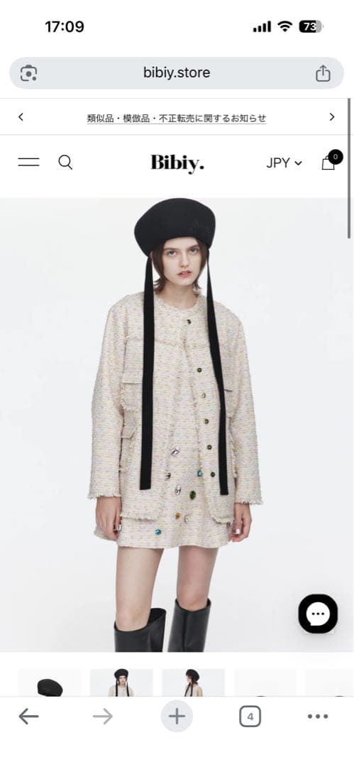 Bibiy BIBIY. ★ BERET