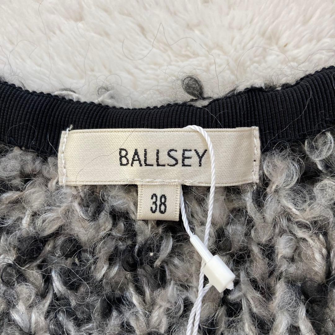 【新品タグ付き】トゥモローランド BALLSEY ジャケット カーディガン♡