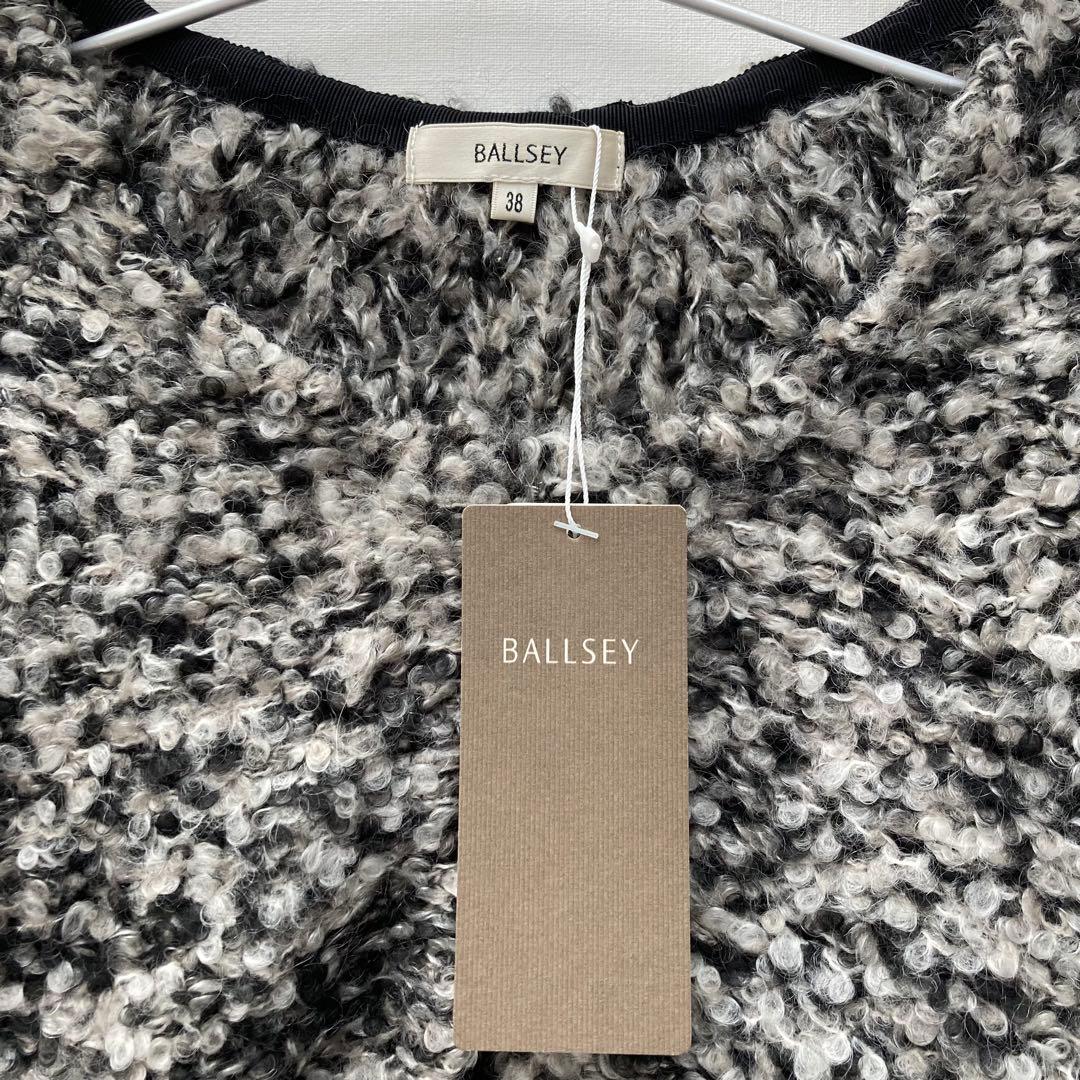 【新品タグ付き】トゥモローランド BALLSEY ジャケット カーディガン♡