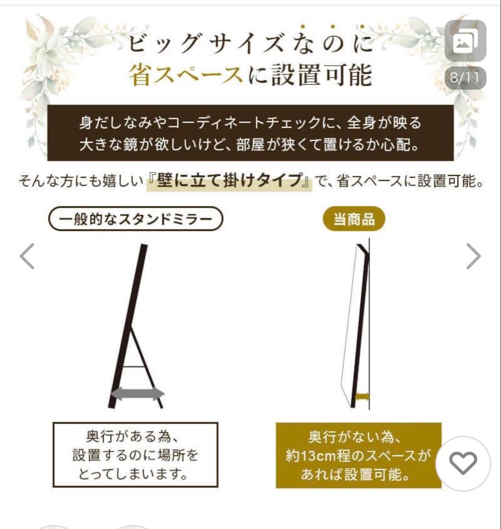 D*O様 【美容室】アンティーク風✨スタンドミラー 大きめ