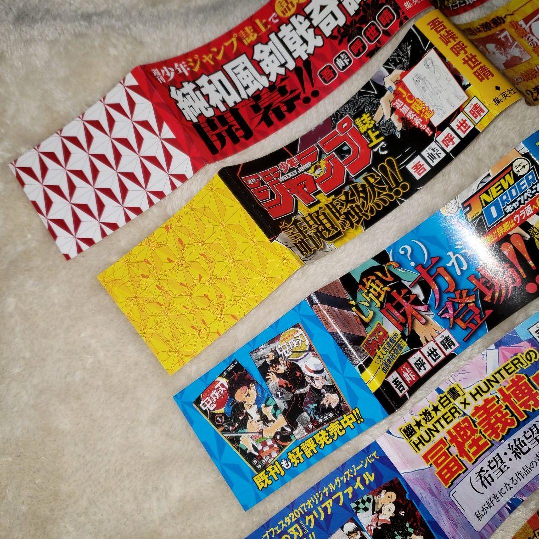 鬼滅の刃（1～23）他　②