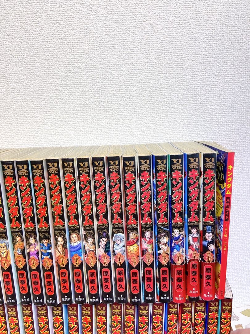 。キングダム　1〜75巻