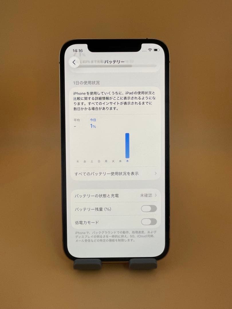 iPhone 12 PRO 128GB SIMフリー　バッテリー新品100％